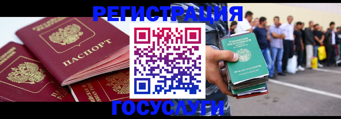 регистрация для школы в Волосово