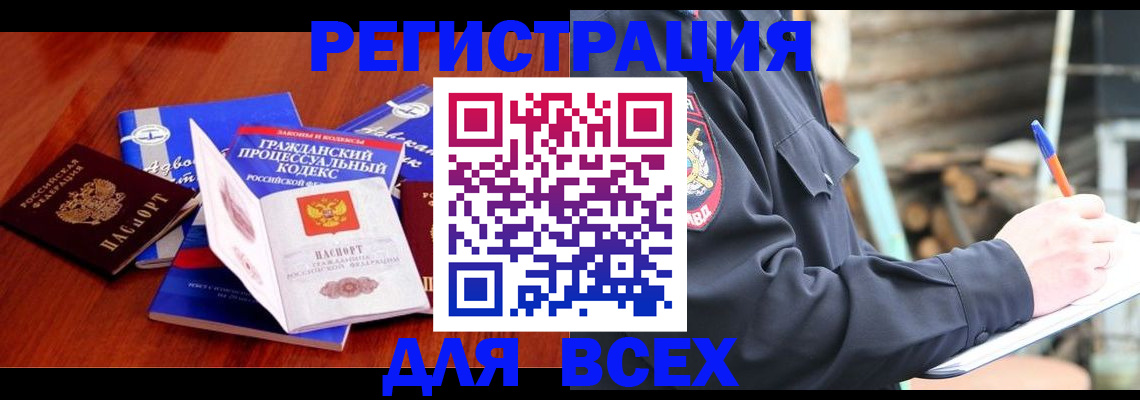 регистрация для дет. сада в Волосово