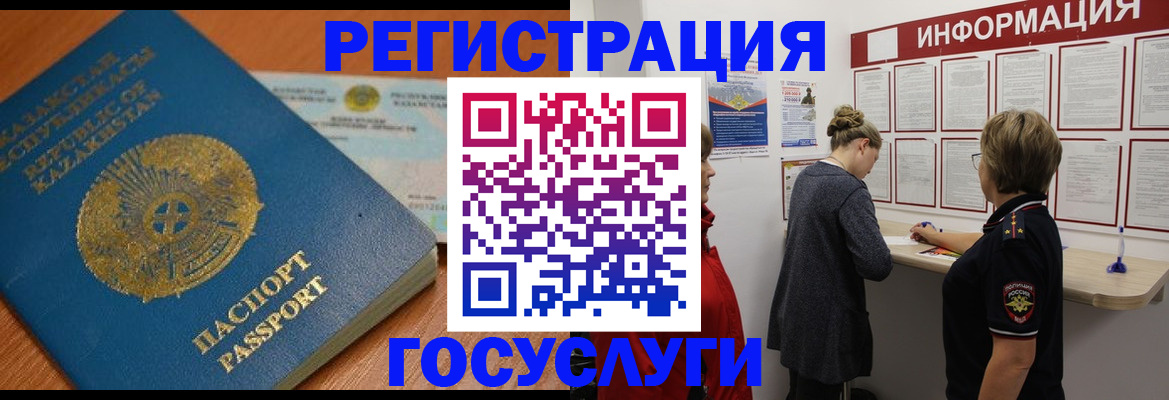 прописка паспорт в Волосово